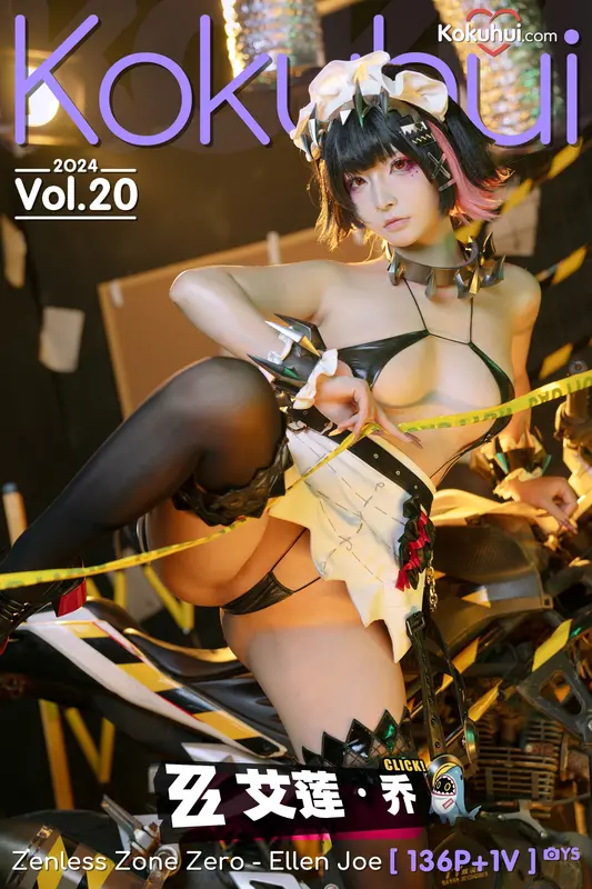 绝区零 艾莲·乔 - Kokuhui